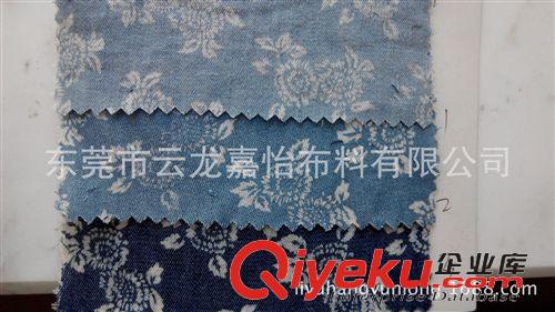 牛仔布 【新品】水洗牛仔布 服装面料 印花牛仔 牛仔裤面料 春夏薄料