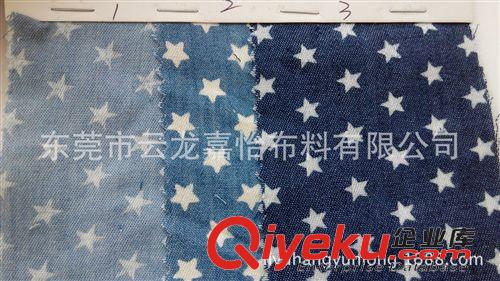 牛仔布 廠家直銷 現(xiàn)貨供應(yīng) 牛仔面料 印花牛仔 星星印花牛仔布