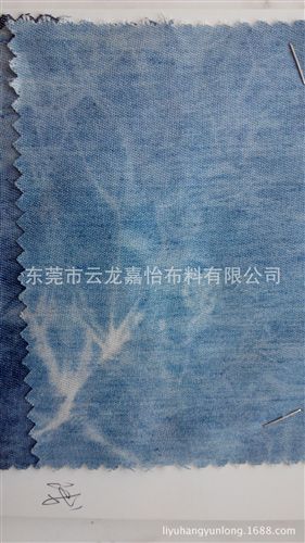 牛仔布 全棉牛仔面料 水洗 牛仔扎花面料 牛扎染印花布 水洗牛仔布原始圖片2