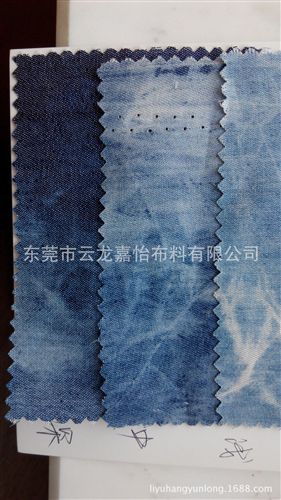 牛仔布 全棉牛仔面料 水洗 牛仔扎花面料 牛扎染印花布 水洗牛仔布原始圖片3