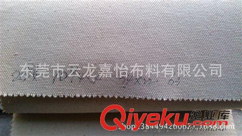 坯布 20安 帆布 全棉 坯布 34*22 63寸布料