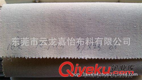 坯布 18安 全棉 帆布 坯布 35*22 63寸布料