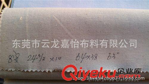 坯布 8安 全棉 帆布 坯布 64*38 63寸布料原始圖片2