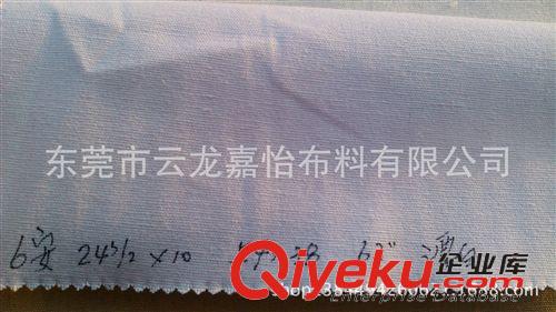 坯布 6安 全棉 帆布 坯布 漂白 54*38 63寸