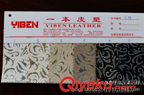半PU 廠家直銷 印花紋 半pu皮革 軟包沙發(fā)人造革 工藝品革裝飾皮革