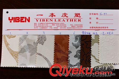 半PU 【一本皮革】批發(fā)箱包軟包 半pu合成革 人造革 新型KTV酒店裝飾革