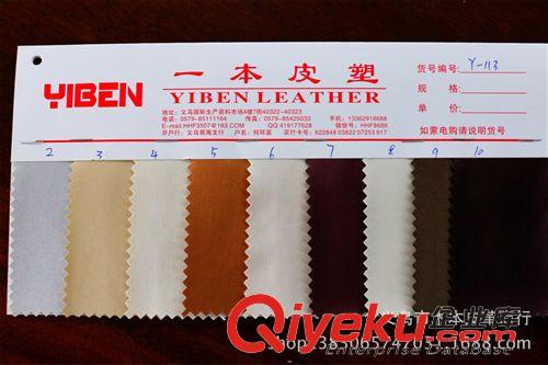 半PU 現(xiàn)貨供應(yīng)   裝飾革 皮革 箱包革 格子紋 PVC皮革 家裝革 軟包革