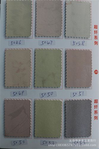 PU 廠家直銷 PU小荔枝紋 皮革 箱包革 工藝品革裝飾皮革 現在貨供應