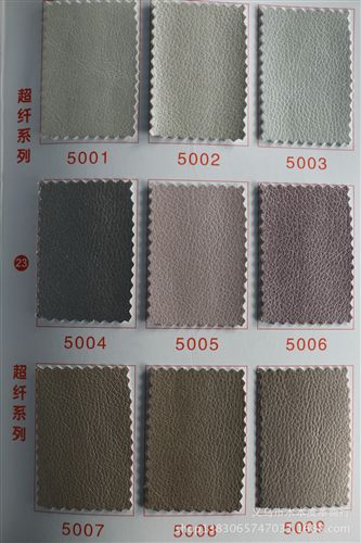 PU 2014熱銷 高品質(zhì)超纖PU皮革 印花人造革 仿皮面料 沙發(fā)軟包裝飾革