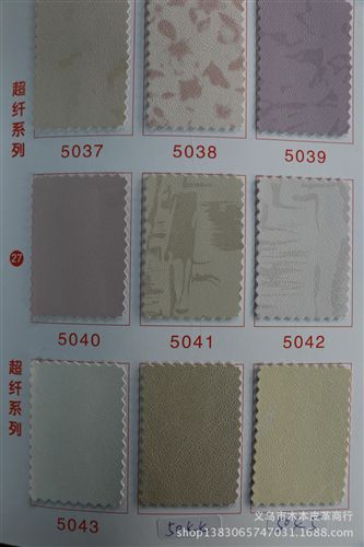 PU 2014熱銷 高品質(zhì)超纖PU皮革 印花人造革 仿皮面料 沙發(fā)軟包裝飾革