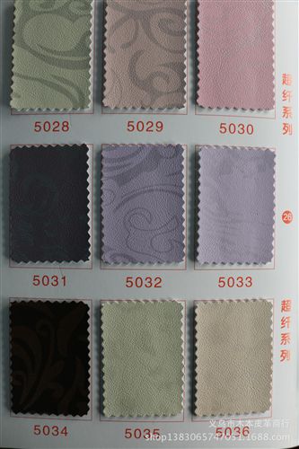 PU 2014熱銷 高品質(zhì)超纖PU皮革 印花人造革 仿皮面料 沙發(fā)軟包裝飾革