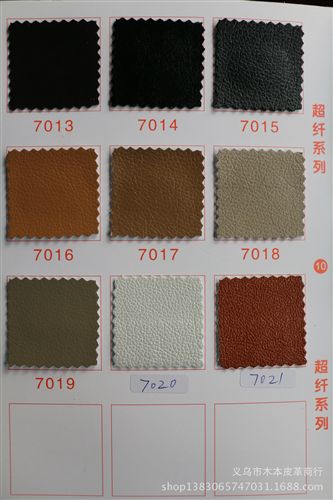 PU 2014火爆新款 超纖革 PU人造革 荔枝紋 現貨供應 箱包軟包沙發
