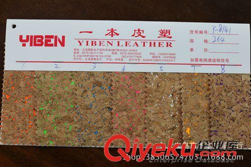 軟木紋 廠家直銷 人造革 優(yōu)質(zhì)木紋革 制作鞋子 帽子