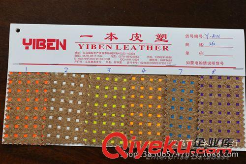 軟木紋 現(xiàn)貨供應 人造革 PU軟木紋 PU木紋 制造鞋子 帽子 包裝 酒盒包裝