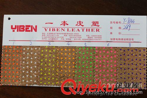 軟木紋 廠家直銷 人造革 PU 優(yōu)質(zhì)木紋革 制造鞋子帽子包裝