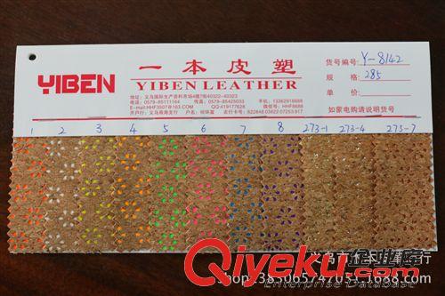 皮帶革 廠家直銷 PU小荔枝紋 皮革 箱包革 工藝品革裝飾皮革 現(xiàn)在貨供應(yīng)