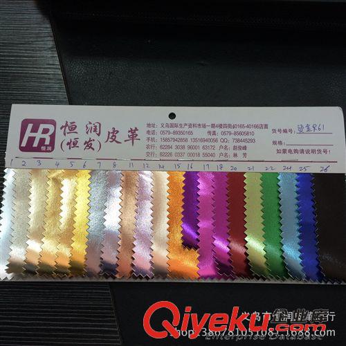 動物紋 義烏皮革廠家直銷 豹紋