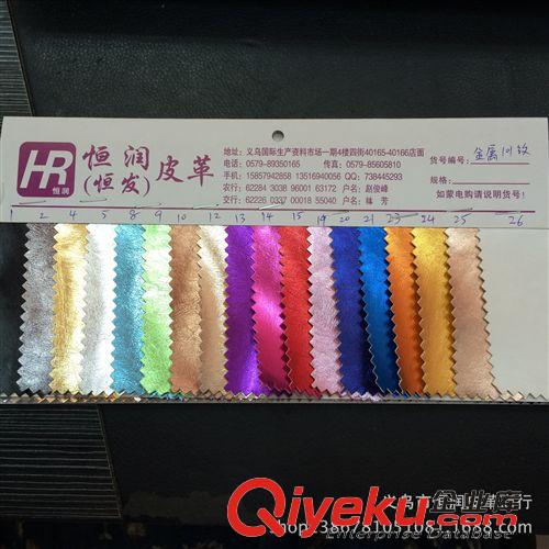 新品推薦 義烏皮革 廠家直銷現(xiàn)貨供應(yīng)小菱形格子