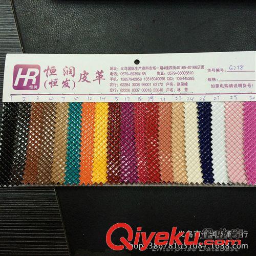 新品推薦 義烏皮革 廠家直銷 小編織