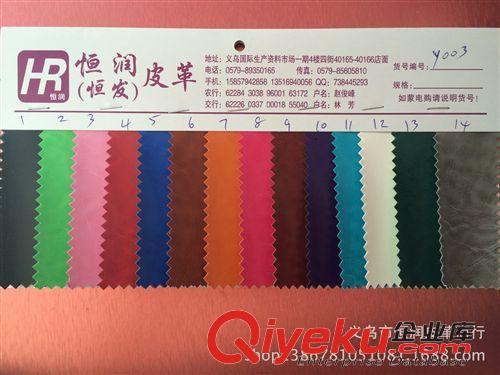 熱銷單品 義烏市皮革廠家直銷 PU人造革 瘋馬油皮原始圖片2
