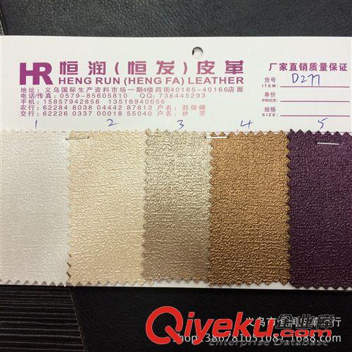 裝飾革 義烏皮革廠家直銷 現(xiàn)貨供應(yīng) PVC耐磨耐刮 家裝軟包裝飾革