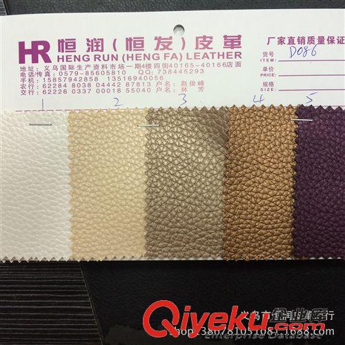 裝飾革 義烏皮革廠家直銷 現貨供應 PVC耐磨耐刮 家裝軟包裝飾革