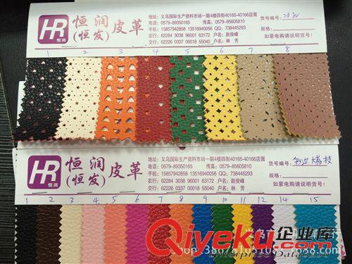 半PU荔枝紋 義烏皮革廠家直銷 半PU水天一色