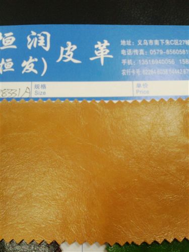 油皮系列 義烏皮革廠家直銷 油皮8331A原始圖片2