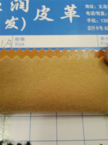 油皮系列 義烏皮革廠家直銷 油皮8331A原始圖片3