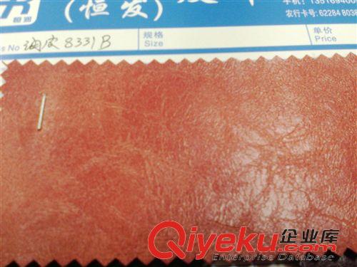 油皮系列 義烏恒潤皮革廠家直銷 油皮 8331B原始圖片2