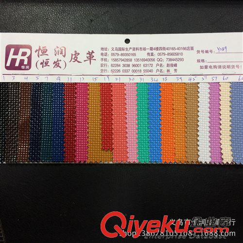 箱包革 義烏皮革 廠家直銷 小編織