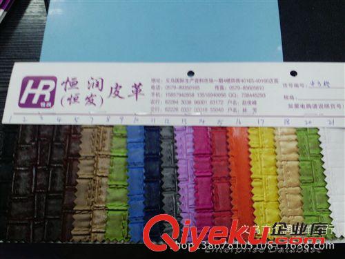 噴涂系列 義烏皮革廠家直銷 半PU中方格原始圖片2