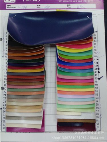 PVC產(chǎn)品 義烏皮革廠家直銷 PVC粗十字紋