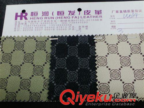 PVC產(chǎn)品 義烏恒潤皮革廠家直銷 起毛底 印刷燈籠原始圖片2