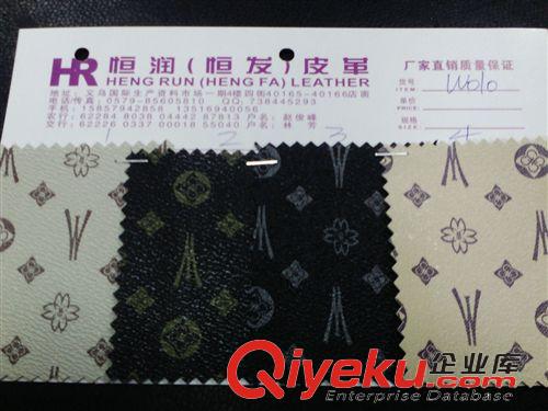 PVC產(chǎn)品 義烏恒潤皮革廠家直銷 起毛底  印刷原始圖片2