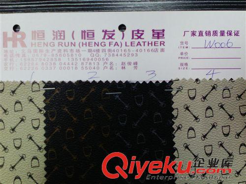 PVC產(chǎn)品 義烏恒潤皮革廠家直銷 起毛底 印刷原始圖片2