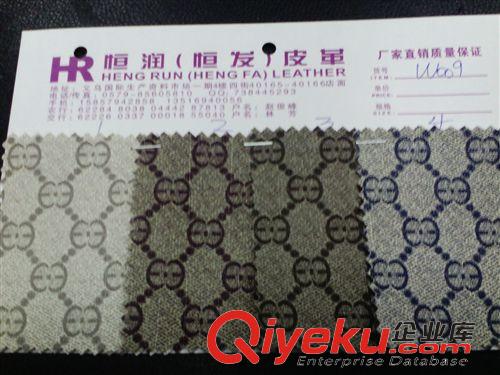 PVC產(chǎn)品 義烏恒潤皮革廠家直銷 起毛底  大C原始圖片2