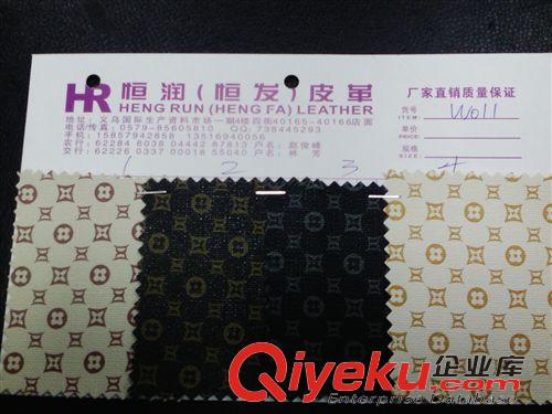 PVC產(chǎn)品 義烏恒潤皮革廠家直銷 起毛底印刷革W011原始圖片2