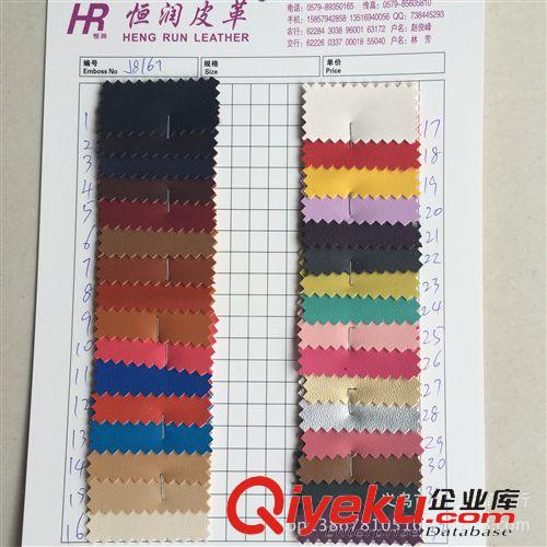半PU產品 義烏皮革廠家直銷 半PU菱形格子