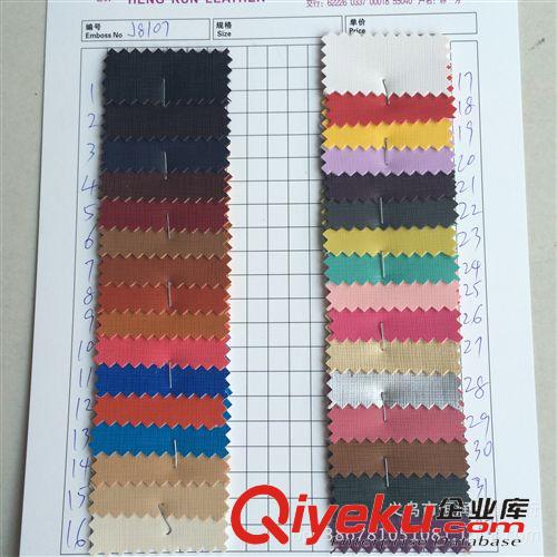 半PU產品 義烏皮革廠家直銷閃點雨絲紋