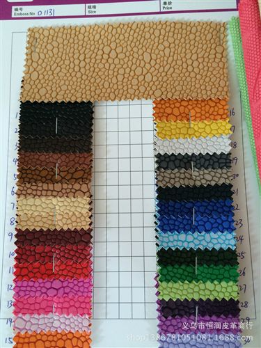 半PU產品 義烏皮革廠家直銷 雨絲紋