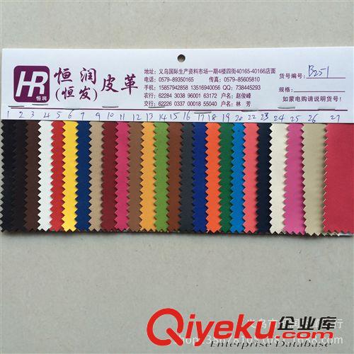 PU產(chǎn)品 義烏皮革廠家直銷 PU燙金爆裂