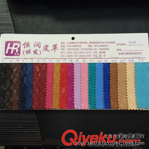 編織紋 義烏皮革 廠家直銷現(xiàn)貨供應(yīng)小菱形格子