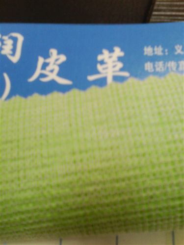 編織紋 義烏皮革廠家直銷 PVC席卷天下原始圖片2