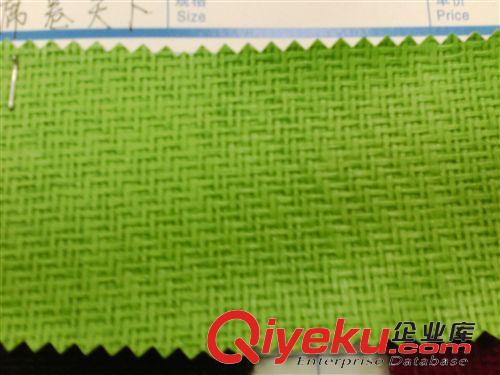 編織紋 義烏皮革廠家直銷 PVC席卷天下原始圖片3