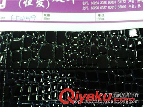 高光系列 義烏皮革廠家直銷 PU高光不規則石頭紋原始圖片2