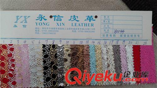 各種相冊(cè)相框、新穎款式 新款裝飾革、箱包革 PVC 田字格印花紋  廠(chǎng)家直銷(xiāo)