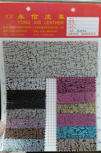 各種相冊相框、新穎款式 樹根紋 新款PVC印花紋 熱銷款 多種顏色供選擇
