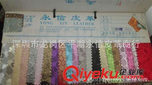 人造革PVC印花紋 2015年新款PVC印花皮革 高級箱包、裝飾革