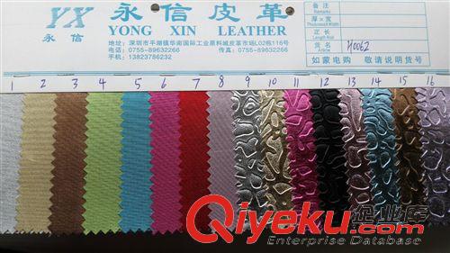 人造革PVC印花紋 新款印花皮革面料 沙丁紋、水晶紋、裝飾革、箱包革